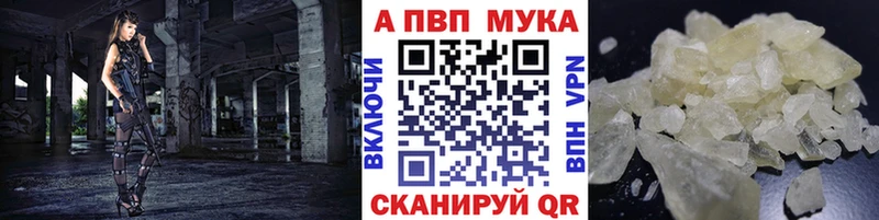 APVP крисы CK  Нижняя Тура 