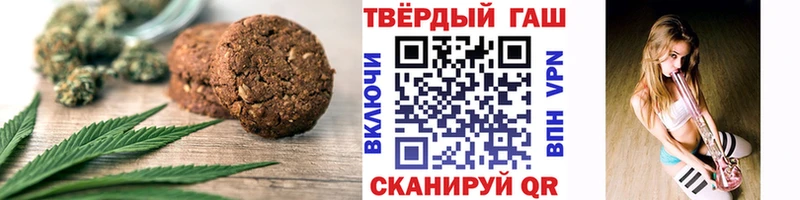 Canna-Cookies конопля  закладки  Нижняя Тура 