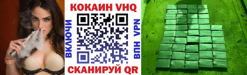 Cocaine Эквадор  Нижняя Тура 