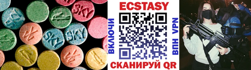 ЭКСТАЗИ Punisher Нижняя Тура