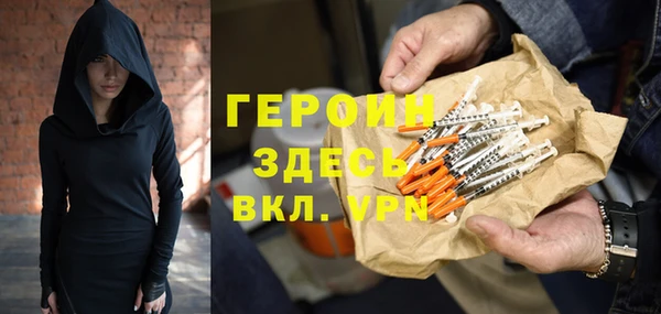 MESCALINE Балабаново
