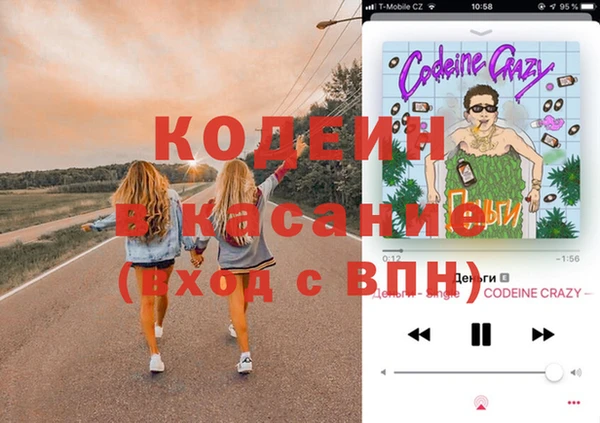 MESCALINE Балабаново