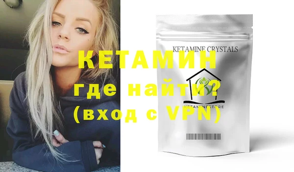 амфетамин Балахна