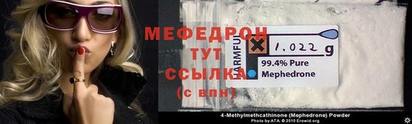 амфетамин Балахна