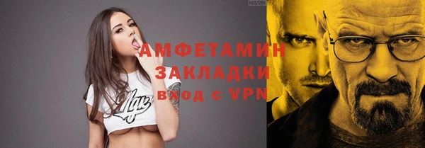 амфетамин Балахна