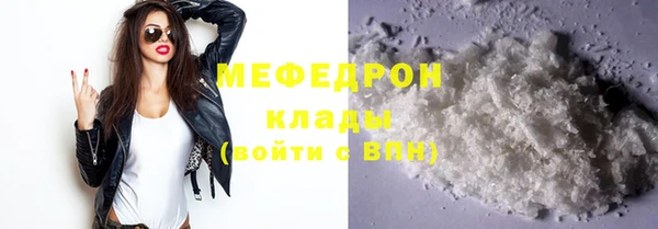MESCALINE Балабаново