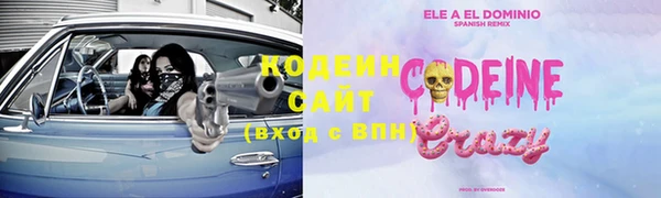 амфетамин Балахна