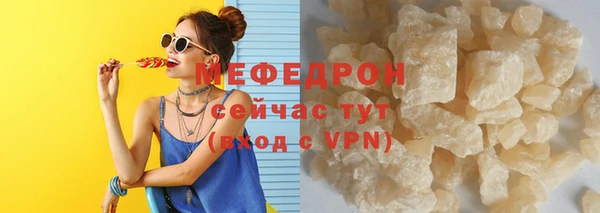MESCALINE Балабаново