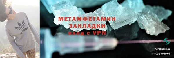 амфетамин Балахна