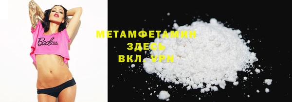 амфетамин Балахна