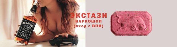 амфетамин Балахна