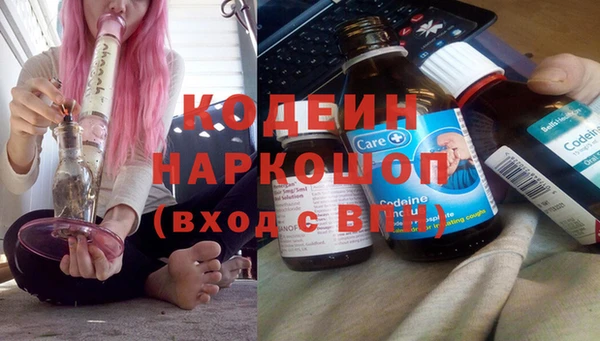 амфетамин Балахна