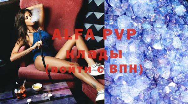 MESCALINE Балабаново