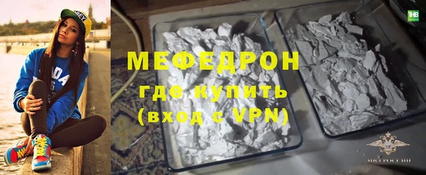 MESCALINE Балабаново