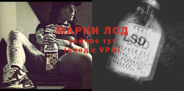 MESCALINE Балабаново