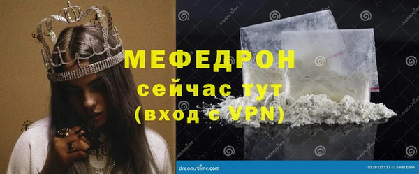MESCALINE Балабаново