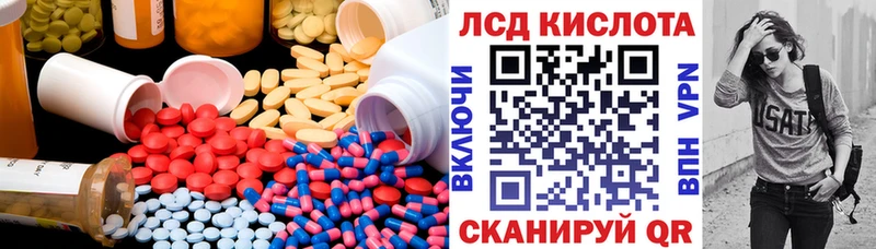Лсд 25 экстази кислота  закладки  Нижняя Тура 