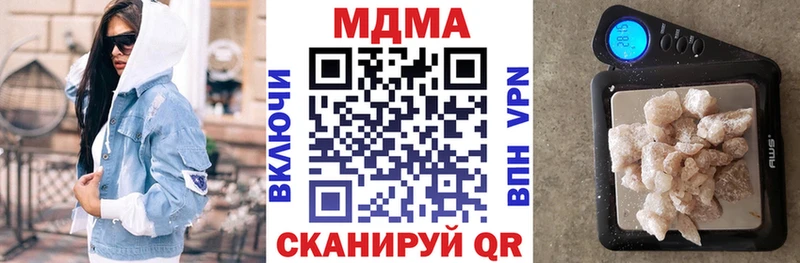 МДМА Molly  цена   Нижняя Тура 