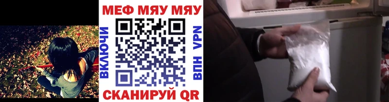 гидра сайт  Нижняя Тура  МЯУ-МЯУ mephedrone  продажа наркотиков 