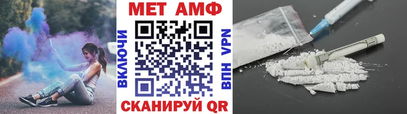 МЕТАМФЕТАМИН винт  продажа наркотиков  Нижняя Тура 