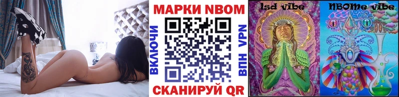 Марки N-bome 1,8мг  mega ссылка  Нижняя Тура 